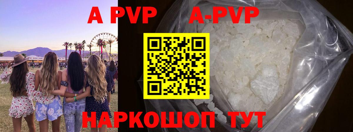А ПВП СК КРИС Новоалександровск