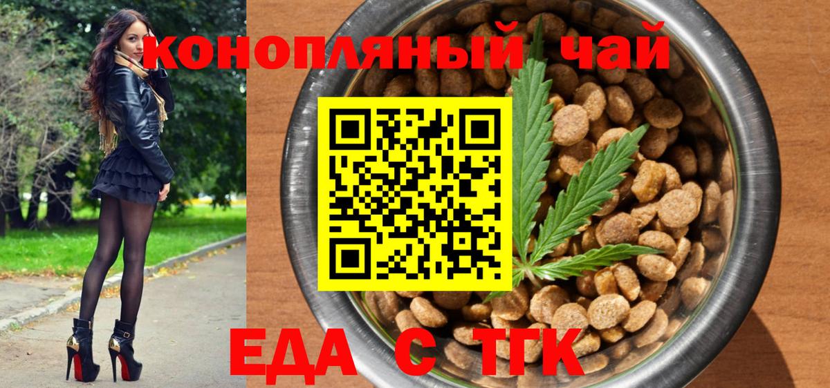 ЭКСТАЗИ  Вход с VPN  МАРИХУАНА  Мефедрон  Меф кристаллы  Новоалександровск  ГАШИШ 