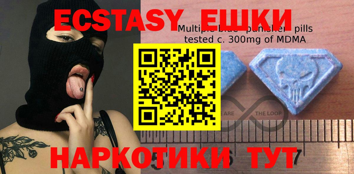 Ecstasy  ЭКСТАЗИ диски  Вход с VPN  ЭКСТАЗИ Cube  Новоалександровск 