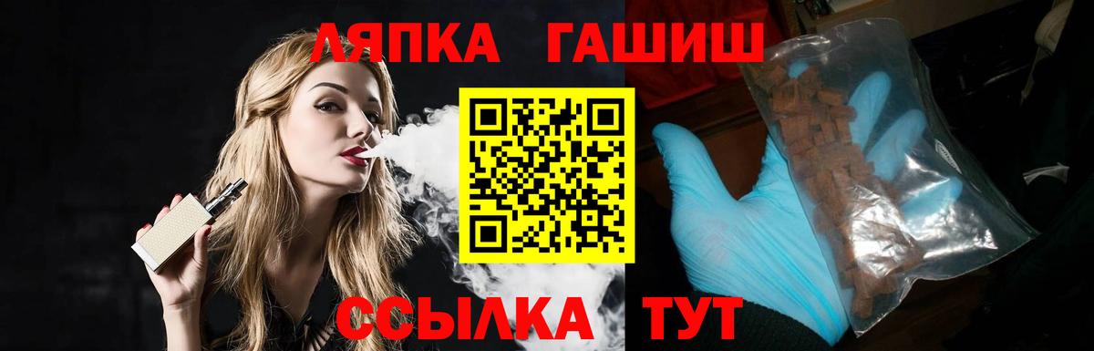 ГАШИШ ice o lator  ГАШИШ убойный  Вход с VPN  Новоалександровск 