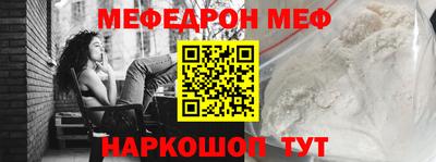 метадон Ярославль