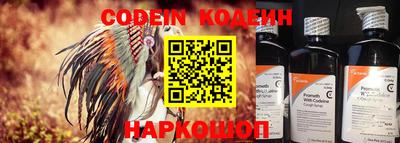 мефедрон VHQ Шахты