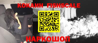мефедрон VHQ Шахты