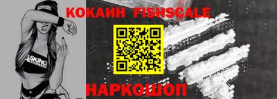 мефедрон VHQ Шахты