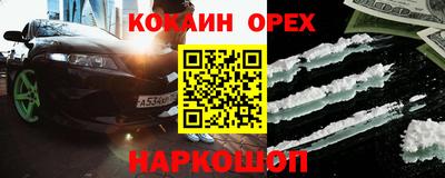 мефедрон VHQ Шахты