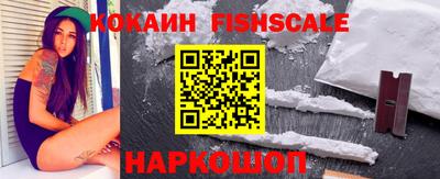 мефедрон VHQ Шахты