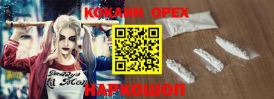 героин Шелехов