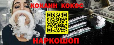 jwh Шебекино