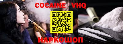 героин Шелехов