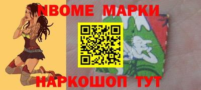 героин Шелехов
