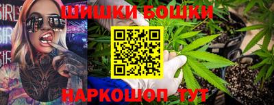 героин Шелехов