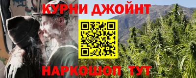 героин Шелехов