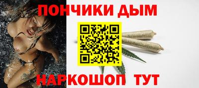 дистиллят марихуана Ярцево