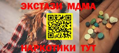 мефедрон VHQ Шахты