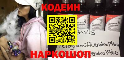 метадон Ярославль