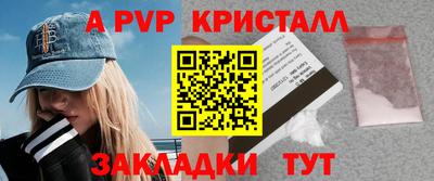 МДПВ Янаул