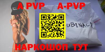 мефедрон VHQ Шахты