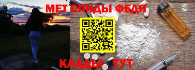 мефедрон VHQ Шахты