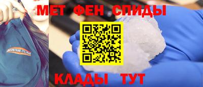 героин Шелехов