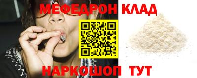 jwh Шебекино