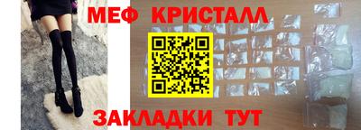 мефедрон VHQ Шахты