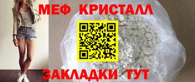 героин Шелехов