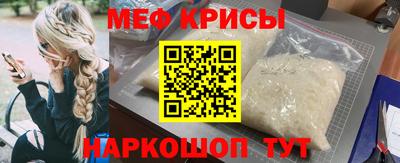 героин Шелехов