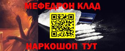 героин Шелехов