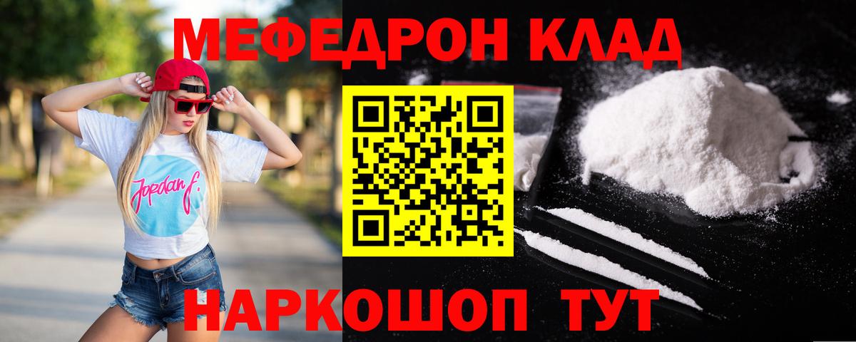 Каннабис Новоалександровск