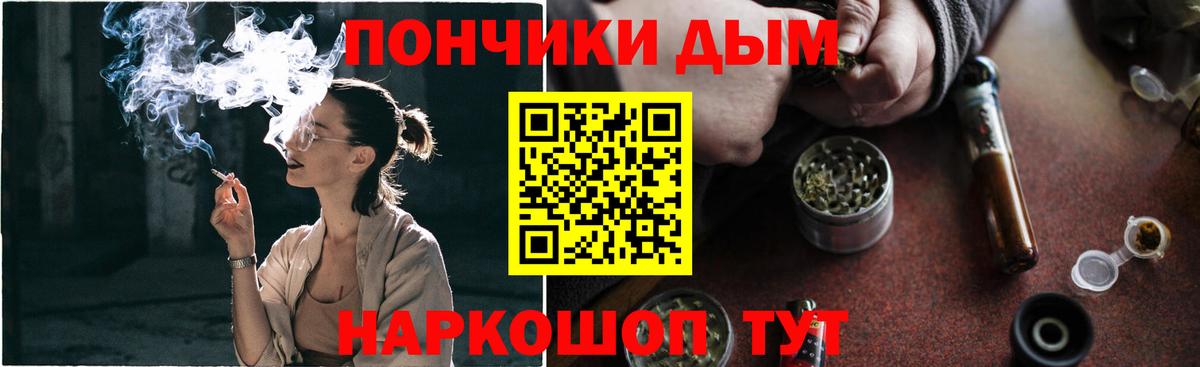 Марихуана тримм  Конопля марихуана  Новоалександровск  Вход с VPN  Канабис ГИДРОПОН 